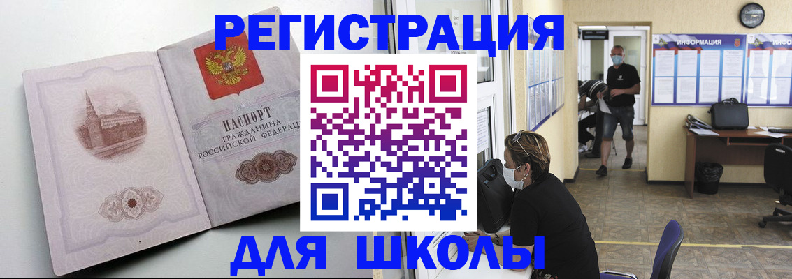 регистрация в Петухово